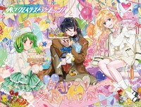 「娘々グレイテスト☆ヒッツ！」限定盤ケースの表面。