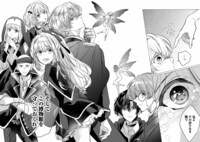 「聖女様に婚約者を奪われたので、魔法史博物館に引きこもります。」より。