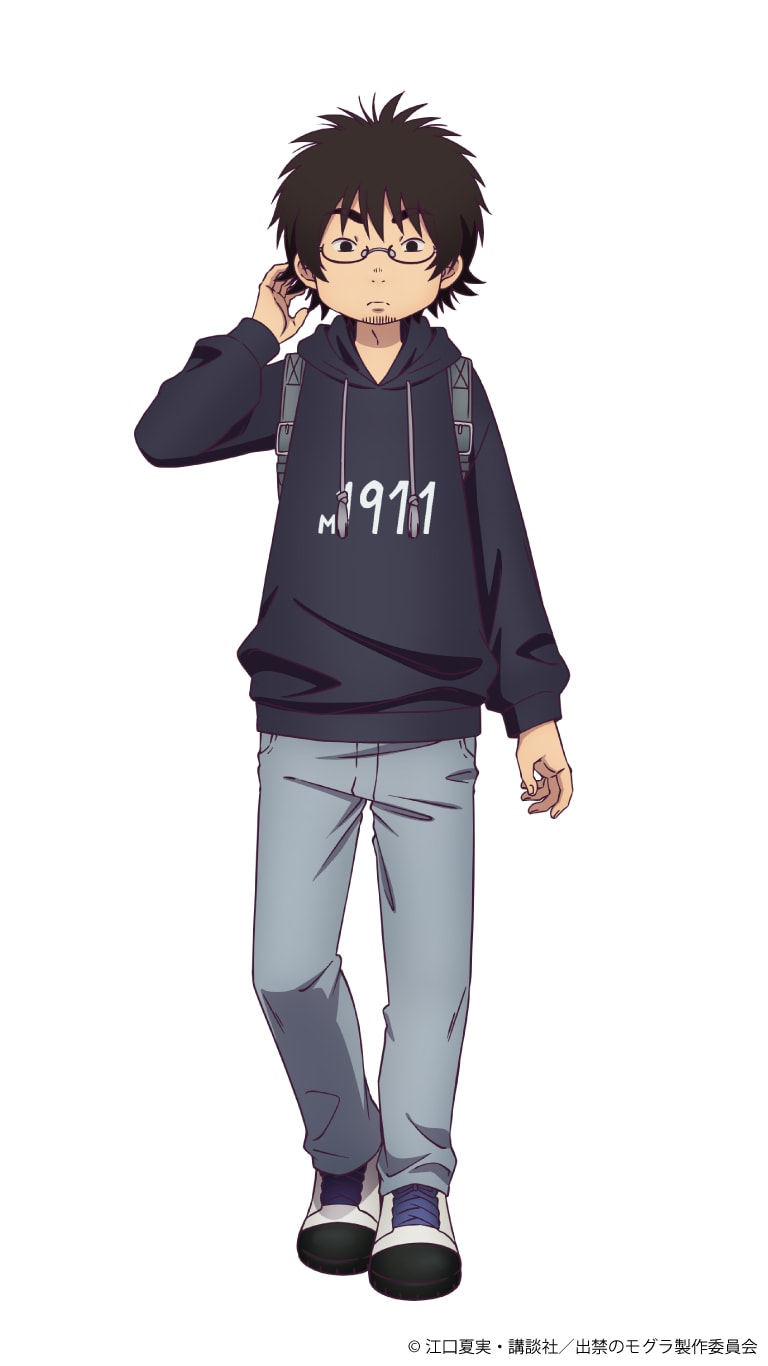 真木栗顕（CV：大河元気）。八目大学文芸学科3年、ごく普通の男子大学生。真面目過ぎる上、心霊現象の類が非常に苦手だが、モグラと知り合って以降、幽霊などのこの世のものでないモノが見えるようになってしまった。(c)江口夏実・講談社／出禁のモグラ製作委員会