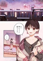 「猫又さんと不器用な恋」より。