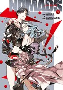 「NOMADS ノーマッズ」1巻(c)HIDEYUKI KURATA 2025 (c)ANTENNA GYUGYO 2025
