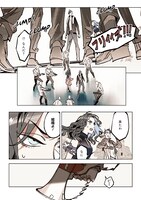 「NOMADS ノーマッズ」より。(c)HIDEYUKI KURATA 2025 (c)ANTENNA GYUGYO 2025