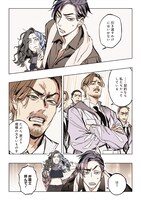 「NOMADS ノーマッズ」より。(c)HIDEYUKI KURATA 2025 (c)ANTENNA GYUGYO 2025