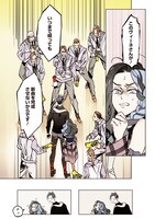 「NOMADS ノーマッズ」より。(c)HIDEYUKI KURATA 2025 (c)ANTENNA GYUGYO 2025