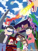 TVアニメ「おそ松さん」キービジュアル