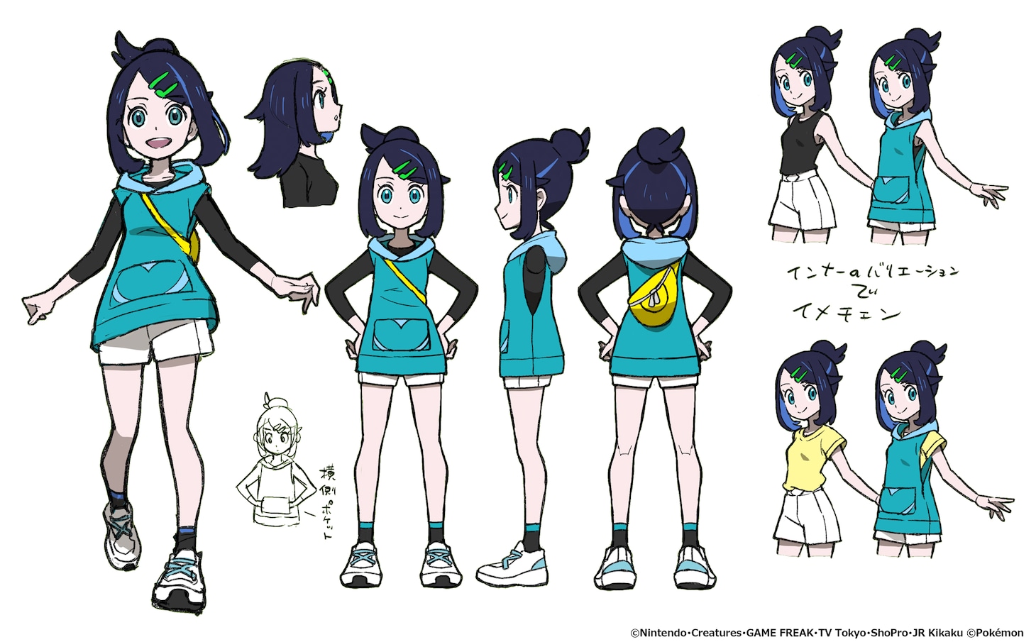 リコのキャラクター原案イラスト