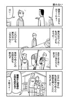 「忍ばれさん」より。