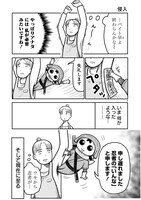 「忍ばれさん」より。