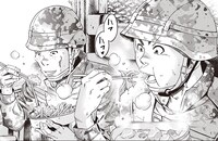 「小隊」より。