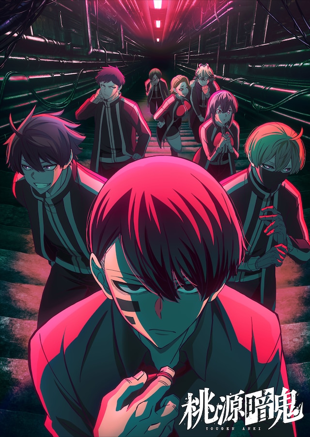 TVアニメ「桃源暗鬼」キービジュアル第2弾 (c)漆原侑来（秋田書店）／桃源暗鬼製作委員会