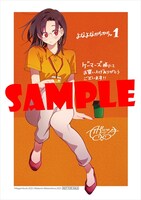 ゲーマーズ特典のサンプル。