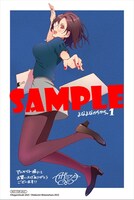 アニメイト特典のサンプル。