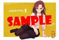 とらのあな特典のサンプル。