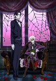 アニメ「黒執事II」ビジュアル (c)枢やな/スクウェアエニックス・「黒執事Ⅱ」製作委員会・MBS