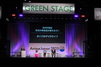 TVアニメ「ヴィジランテ -僕のヒーローアカデミア ILLEGALS-」ステージイベントの様子。