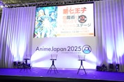 TVアニメ「転生したら第七王子だったので、気ままに魔術を極めます」イベントステージの様子。