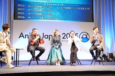 左からMCの吉田尚記、福井晴敏総監督、潘めぐみ、潘恵子、氷川竜介氏。