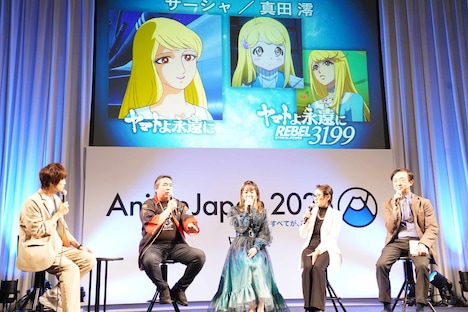 左からMCの吉田尚記、福井晴敏総監督、潘めぐみ、潘恵子、氷川竜介氏。