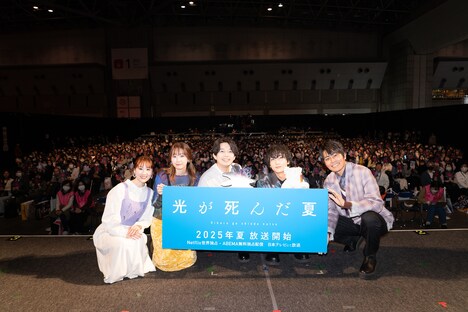 左から小若和郁那、花守ゆみり、梅田修一朗、小林千晃、小林親弘。