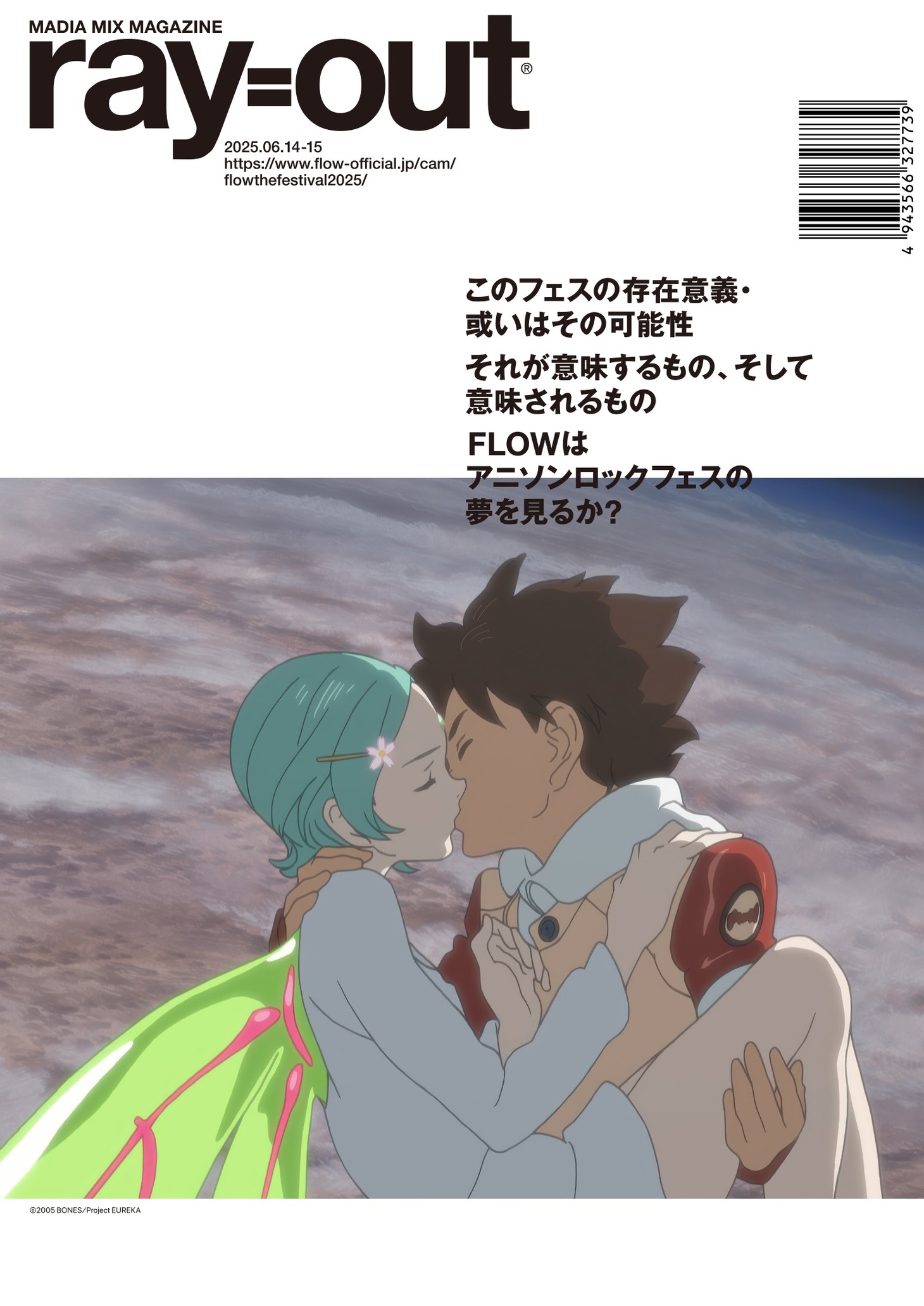 パンフレット