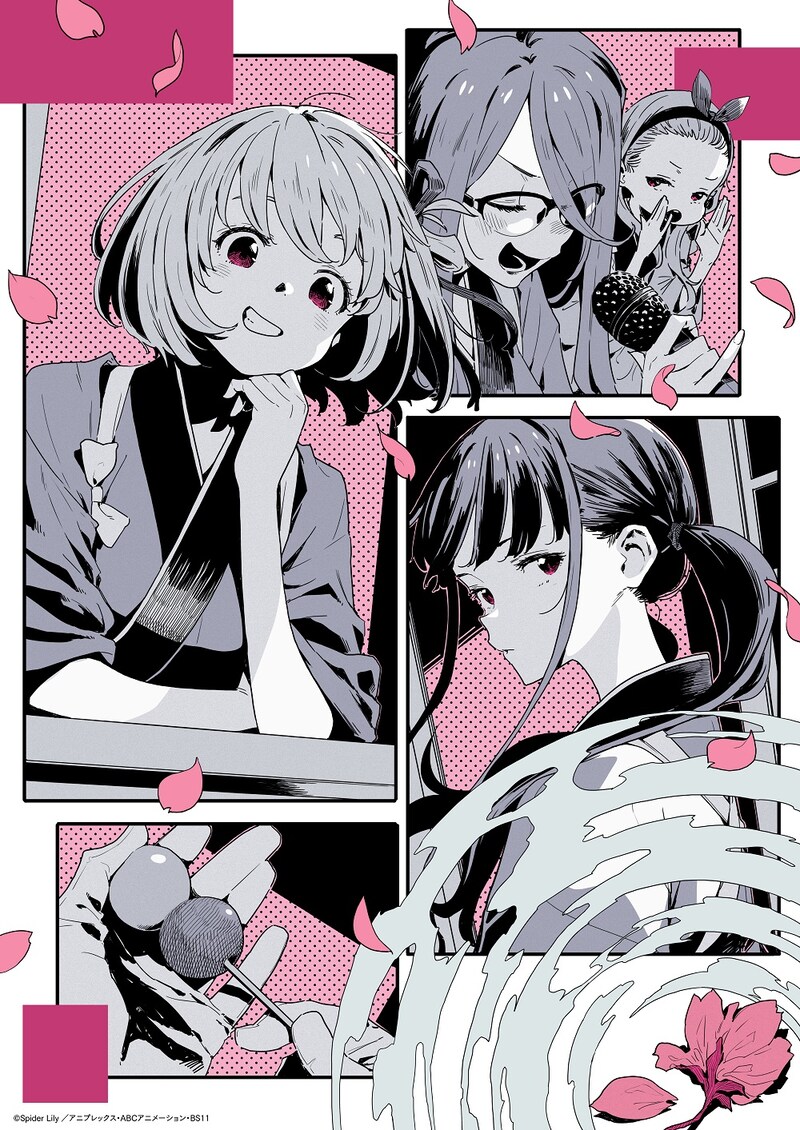 「『リコリス・リコイル』Friends are thieves of time.」各話キービジュアル