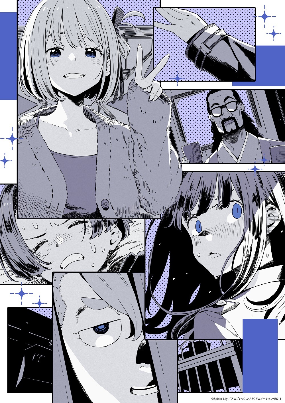 「『リコリス・リコイル』Friends are thieves of time.」各話キービジュアル
