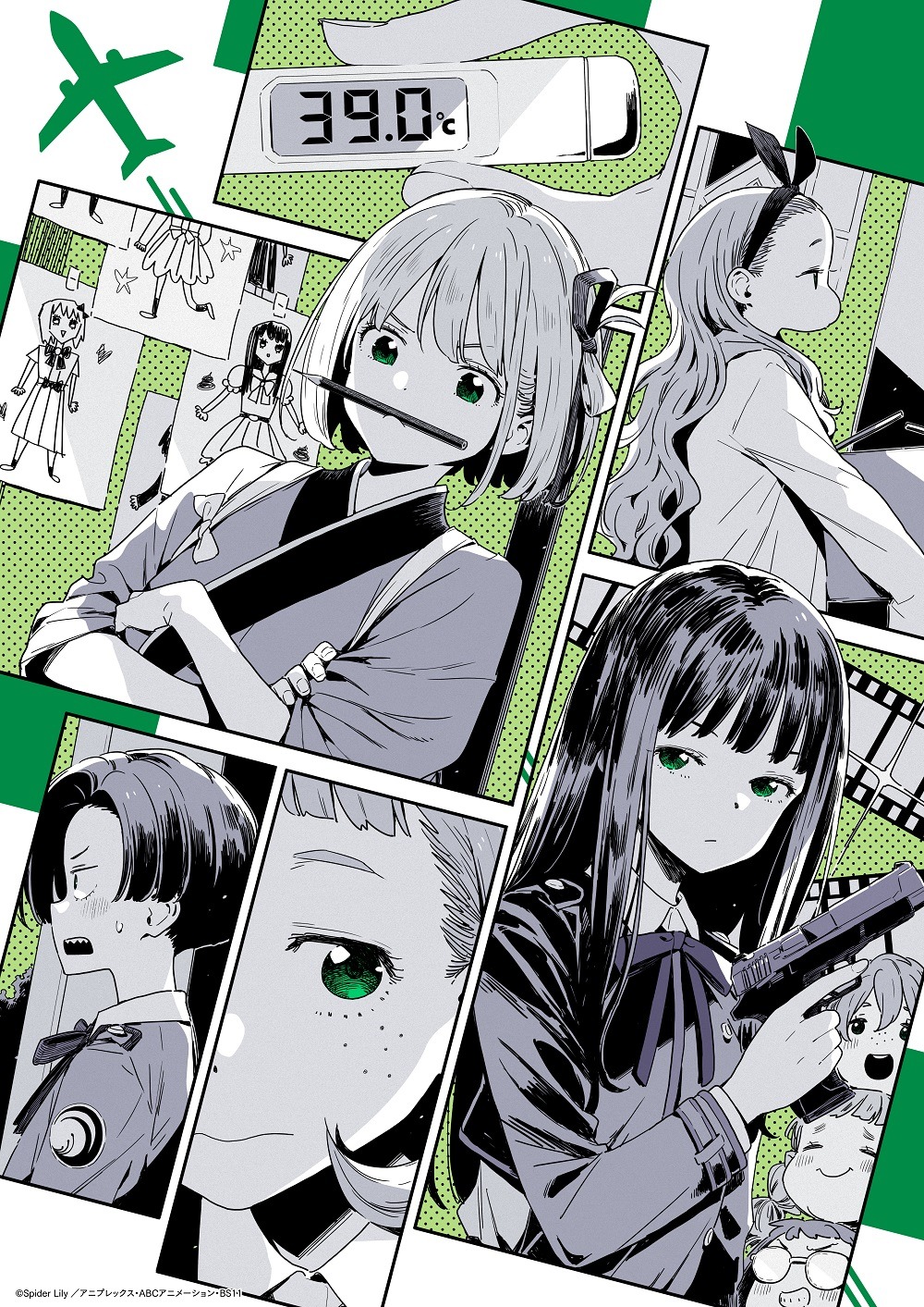 「『リコリス・リコイル』Friends are thieves of time.」各話キービジュアル