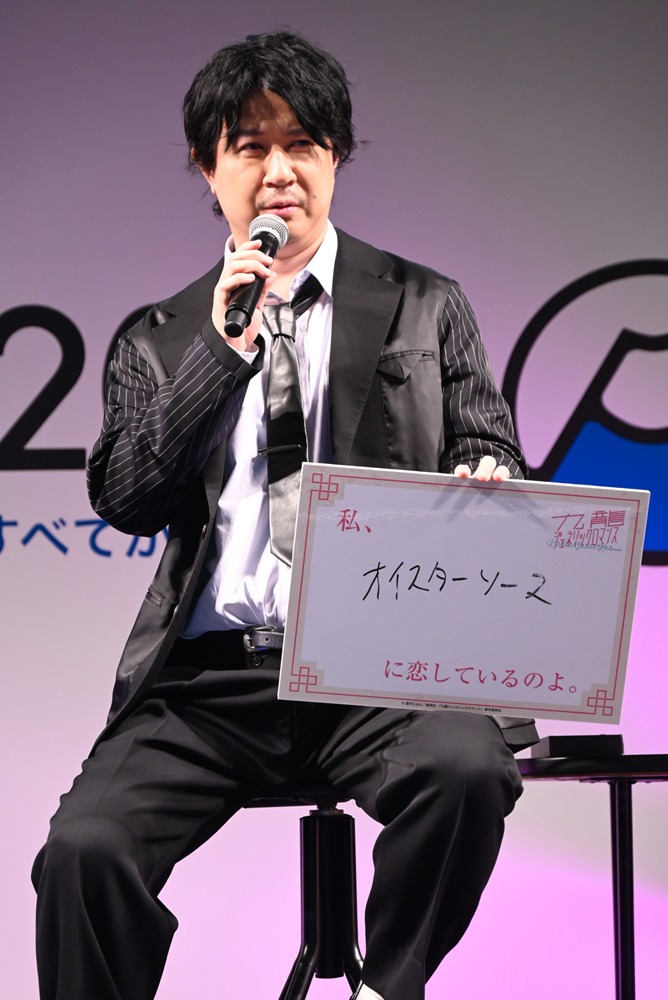 杉田智和