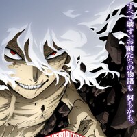 「ヒロアカ」FINAL SEASONは10月放送開始 デクと対になる死柄木弔のビジュアルも