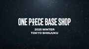ONE PIECE BASE SHOPのティザー映像のサムネイル。