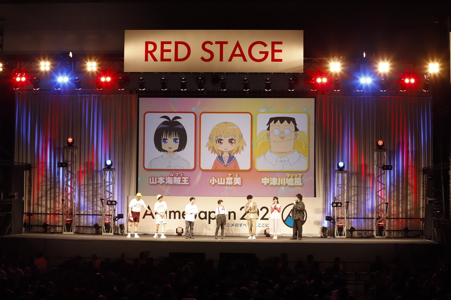 「AnimeJapan 2025」で開催された「ONE PIECE」のステージイベントの様子。