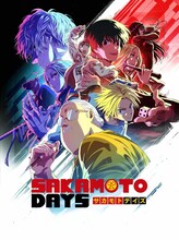 TVアニメ「SAKAMOTO DAYS」第2クールキービジュアル (c)鈴木祐斗／集英社・SAKAMOTO DAYS製作委員会