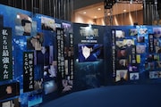 TOHO animationブース「呪術廻戦」展示の様子。 (c)芥見下々/集英社・呪術廻戦製作委員会