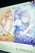 TOHO animationブース「お隣の天使様にいつの間にか駄目人間にされていた件」展示の様子。 (c)佐伯さん・SBクリエイティブ/アニメ「お隣の天使様」製作委員会