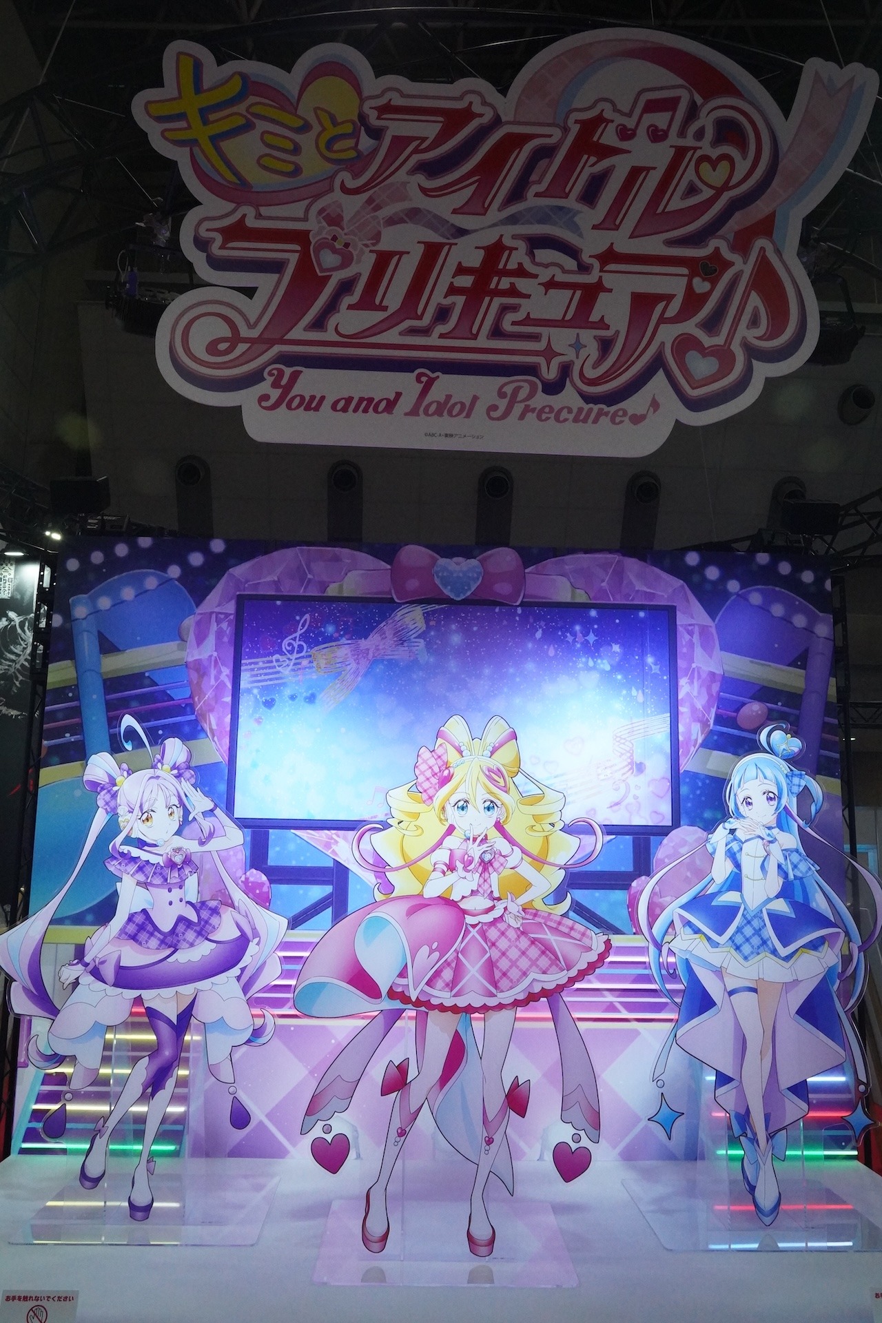 東映アニメーションブースの様子。