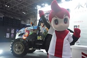 ヤンマーブースの様子。