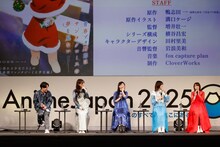 TVアニメ「青春ブタ野郎はサンタクロースの夢を見ない」のイベントより。
