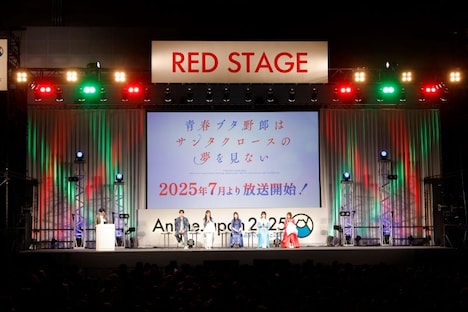 TVアニメ「青春ブタ野郎はサンタクロースの夢を見ない」のイベントより。
