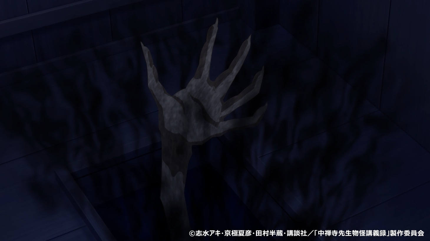 TVアニメ「中禅寺先生物怪講義録 先生が謎を解いてしまうから。」第2弾PVより。