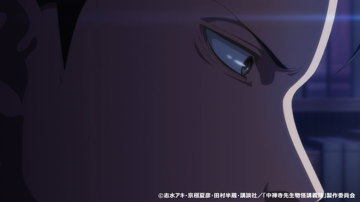 TVアニメ「中禅寺先生物怪講義録 先生が謎を解いてしまうから。」第2弾PVより。