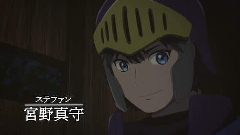 ステファン（CV：宮野真守）