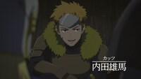 カッツ（CV：内田雄馬）