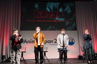 左から市川蒼、小西克幸、松岡禎丞、花守ゆみり。