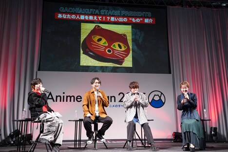 市川蒼が大切にしているネコのヒゲ入りコインケース。