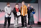 左から松岡禎丞、市川蒼、小西克幸、花守ゆみり。