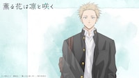 TVアニメ「薫る花は凛と咲く」新情報解禁PVより。