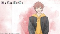 TVアニメ「薫る花は凛と咲く」新情報解禁PVより。