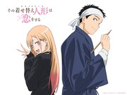 TVアニメ「その着せ替え人形は恋をする」7月放送決定記念イラスト。