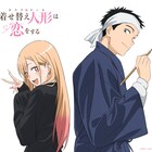 TVアニメ「着せ恋」Season 2は、7月に放送!“7月放送決定記念イラスト”も