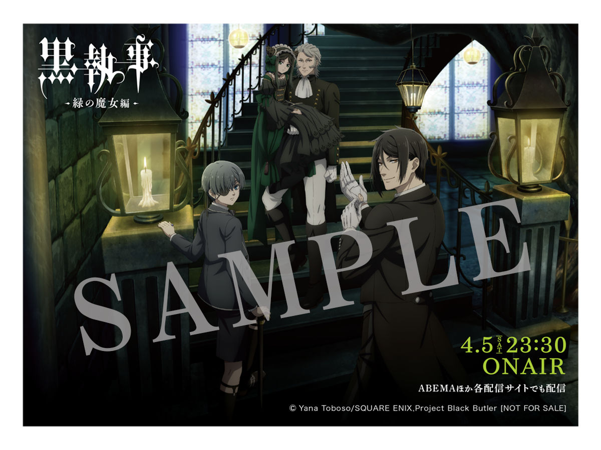 アニメイトの一部店舗で配布されるオリジナルステッカー。